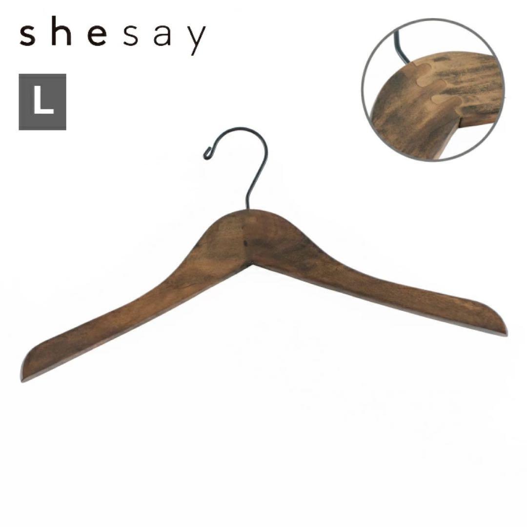 ロータス　アンティーク　木製ハンガー　トップスハンガー　大人用　Ｌ　25本