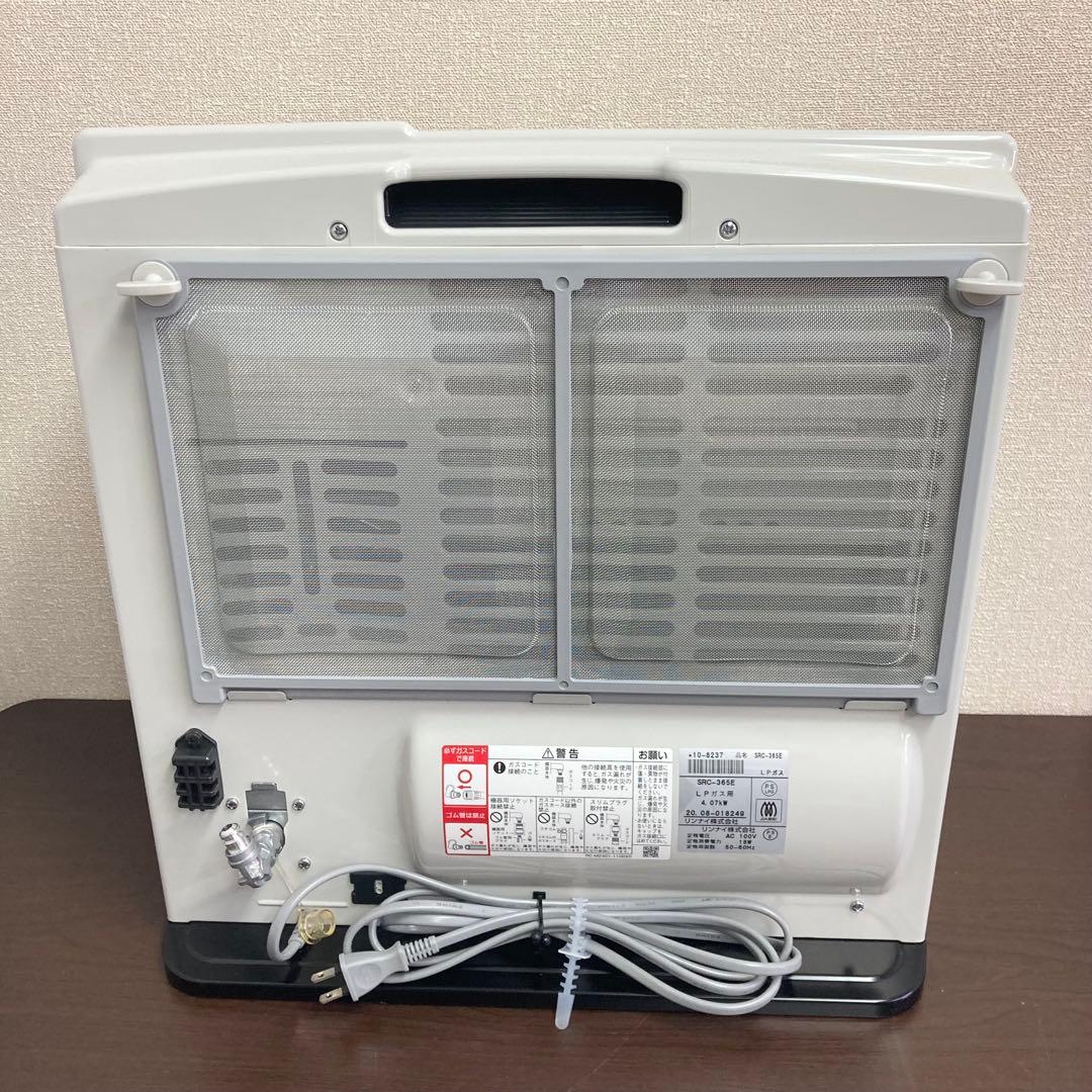 リンナイ ガスファンヒーター SRC-365E 2020年製 プロパンガス