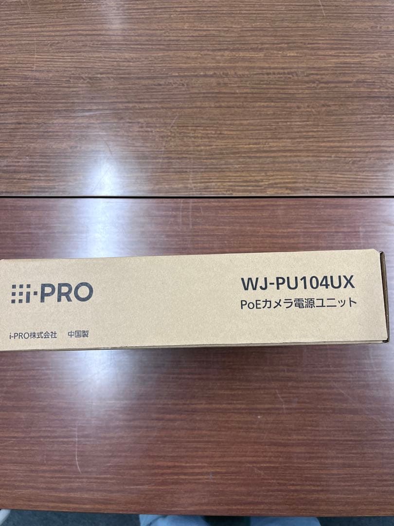 監視カメラPoE！　i-PRO WJ-PU104UX PoEカメラ電源ユニット