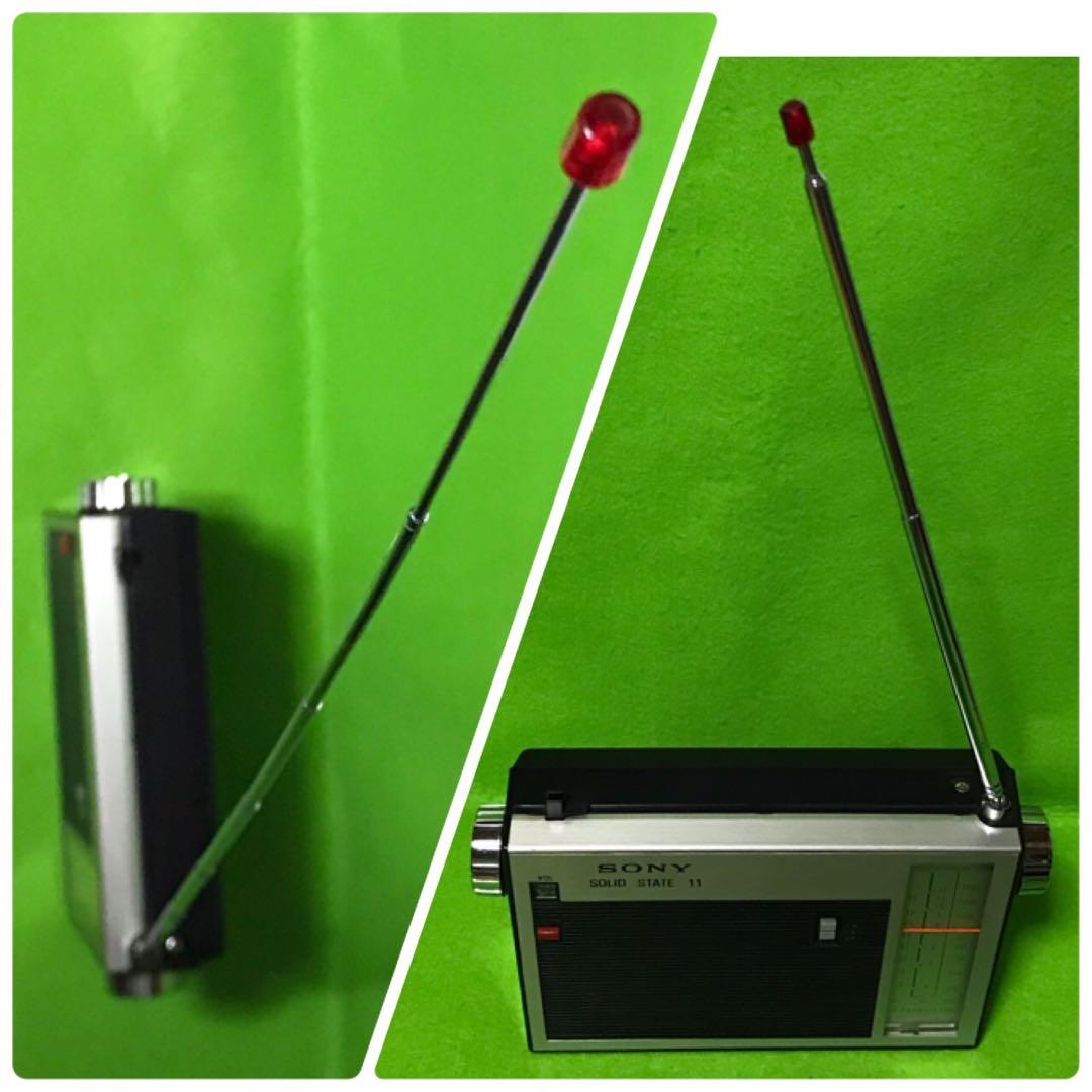 SONY ラジオ　TFM-110D 革ケース付き　美品