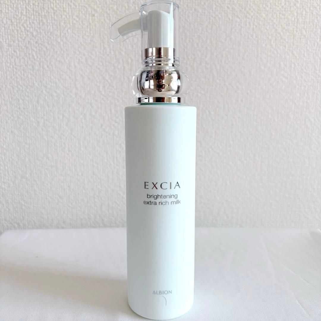 【新品未使用】ALBION EXCIA ブライトニングエクストラリッチミルク