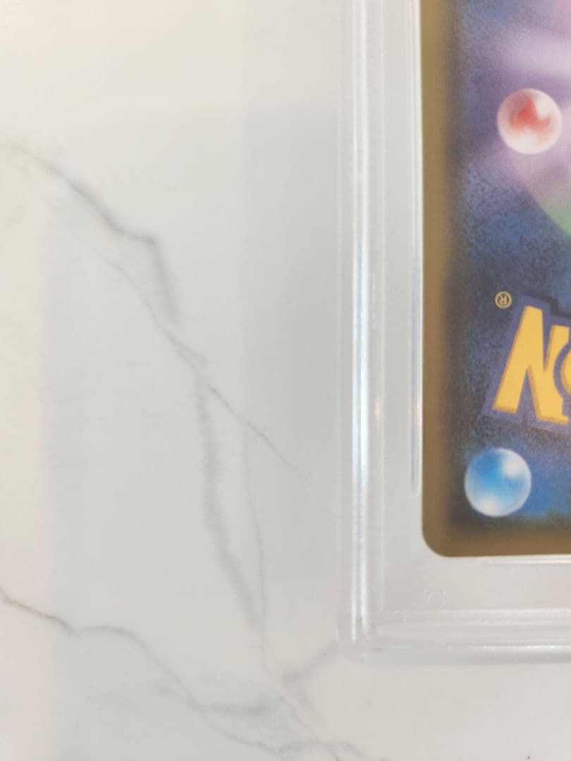 【極美品】ピカチュウVMAX プロモ バンザイ ピカチュウ PSAスリーブ付き