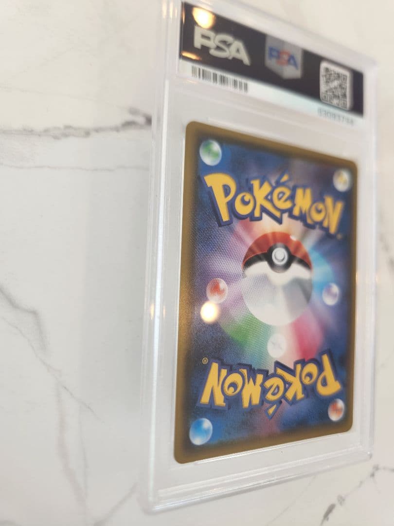 【極美品】ピカチュウVMAX プロモ バンザイ ピカチュウ PSAスリーブ付き