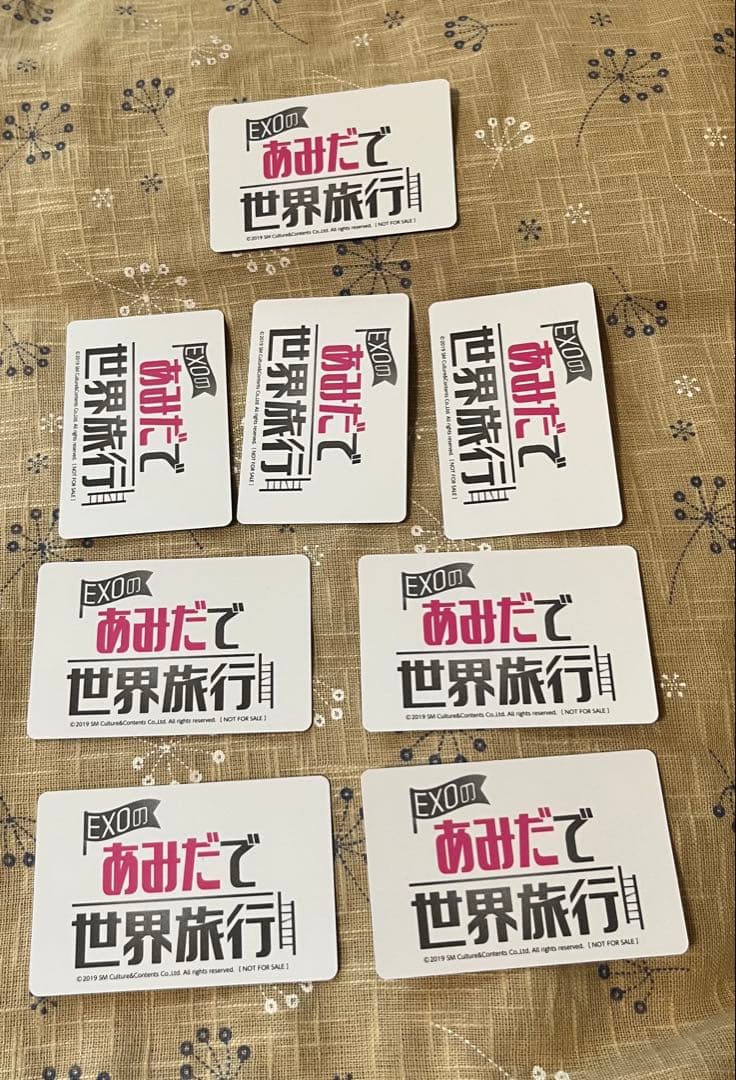 EXOのあみだで世界旅行 高雄&墾丁編 DVD トレカ　EXO-L JAPAN