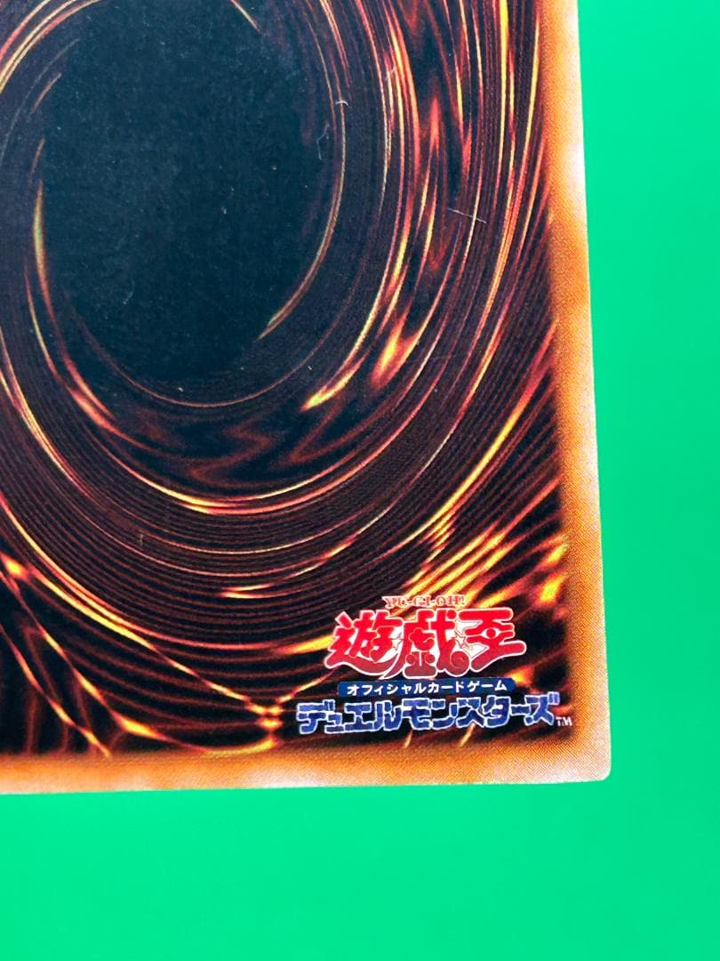 【美品 炎の剣士 SE】ラストワン ワンオーナー 初期 遊戯王 公式ガイドブック