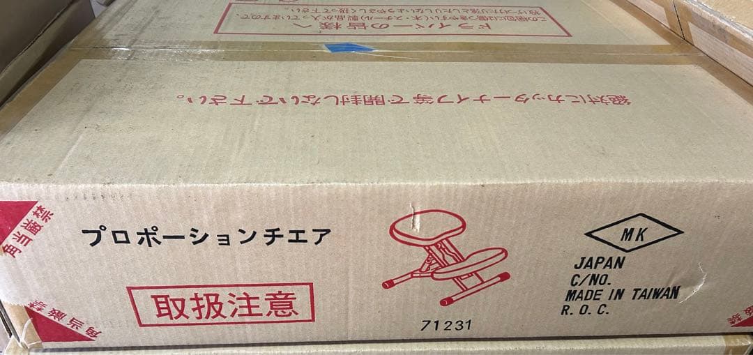 新品　バランスチェア　プロポーションチェア　補助クッション付き　ブルー