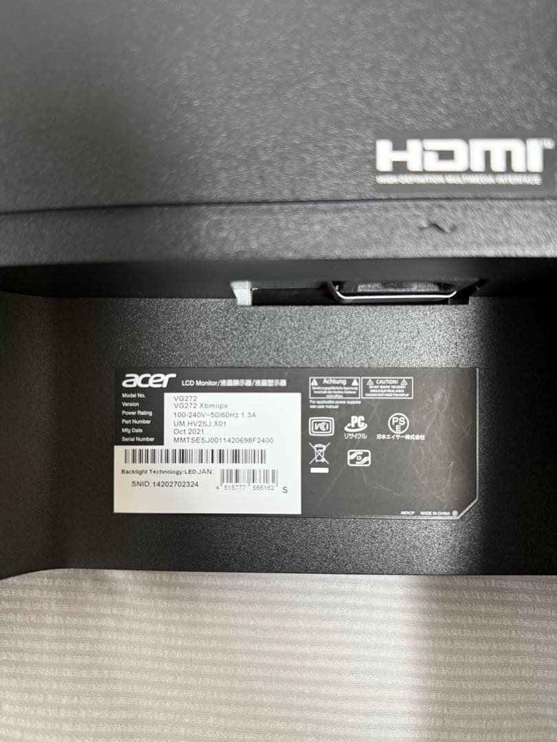 【最終値下げ】Acer 27インチモニター 240Hz IPSパネル