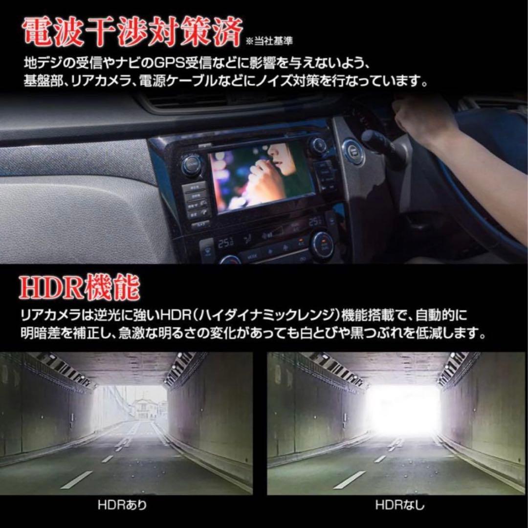 ヤズヤ デジタルインナーミラー LMR-001