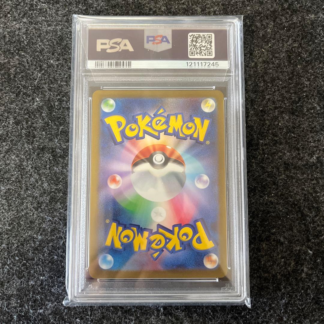 【PSA10ナガバコラボ】ポケモンカード ナガバコラボ　リーフィア PSA 10