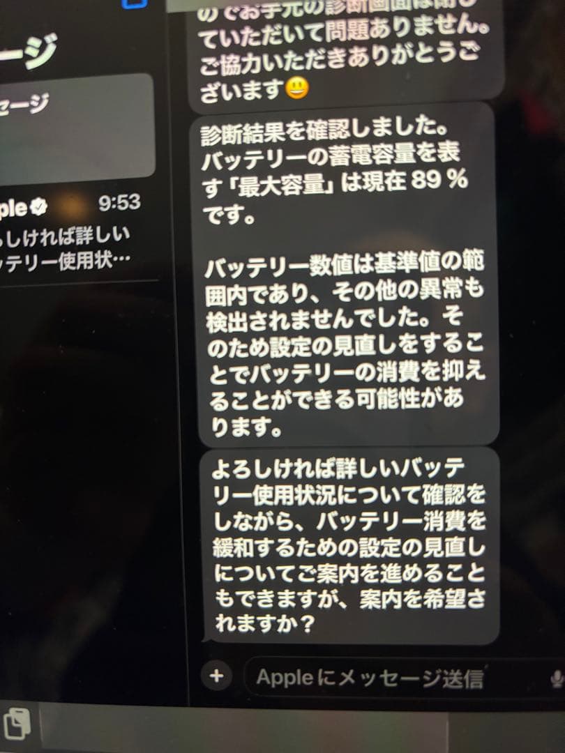 美品❣️iPad mini（第6世代）Wi-Fiモデル64GB