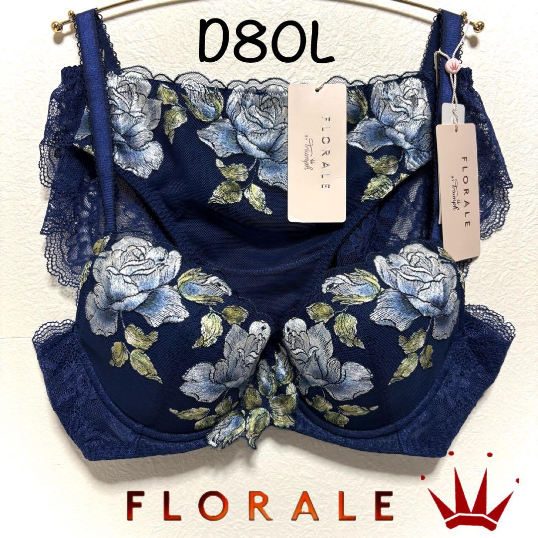 D80L トリンプ プレミアム 寄せアゲハ 花と油絵 ブラ＆ショーツ M019