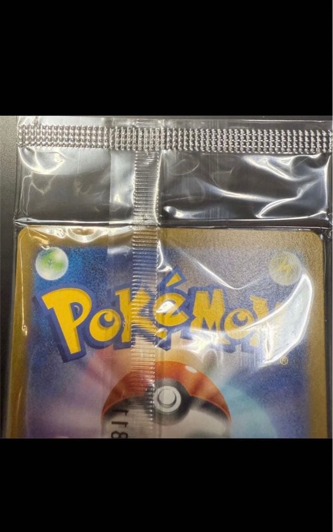 トウホクのピカチュウ 260/SV-P プロモカード