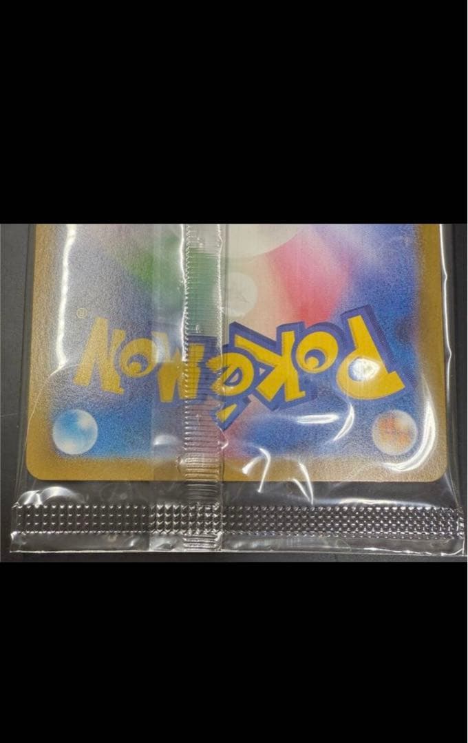 トウホクのピカチュウ 260/SV-P プロモカード