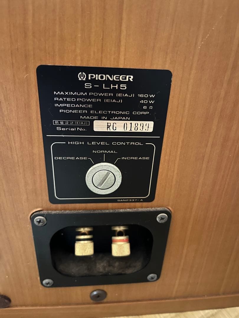 Pioneer 2ウェイスピーカー ウッド調　S-LH5
