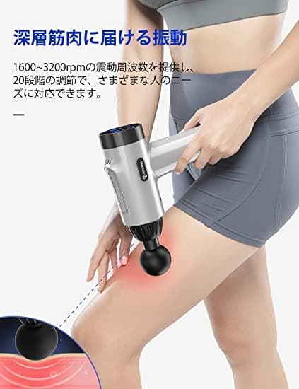 【新品未使用】筋膜リリースガン 全身リフレッシュ道具　Type-C充電式