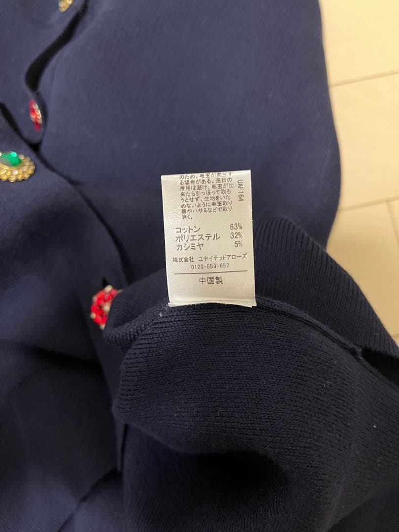 mahoさま専用「EMMEL REFINES」ビジュー ミニ カーディガン