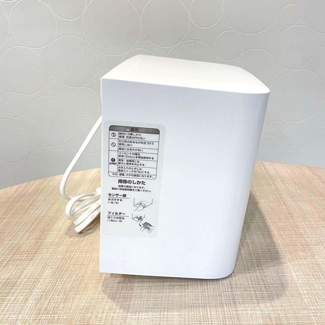 【極美品】TOTO クリーンドライ 温風式 TYC120W 2025年製