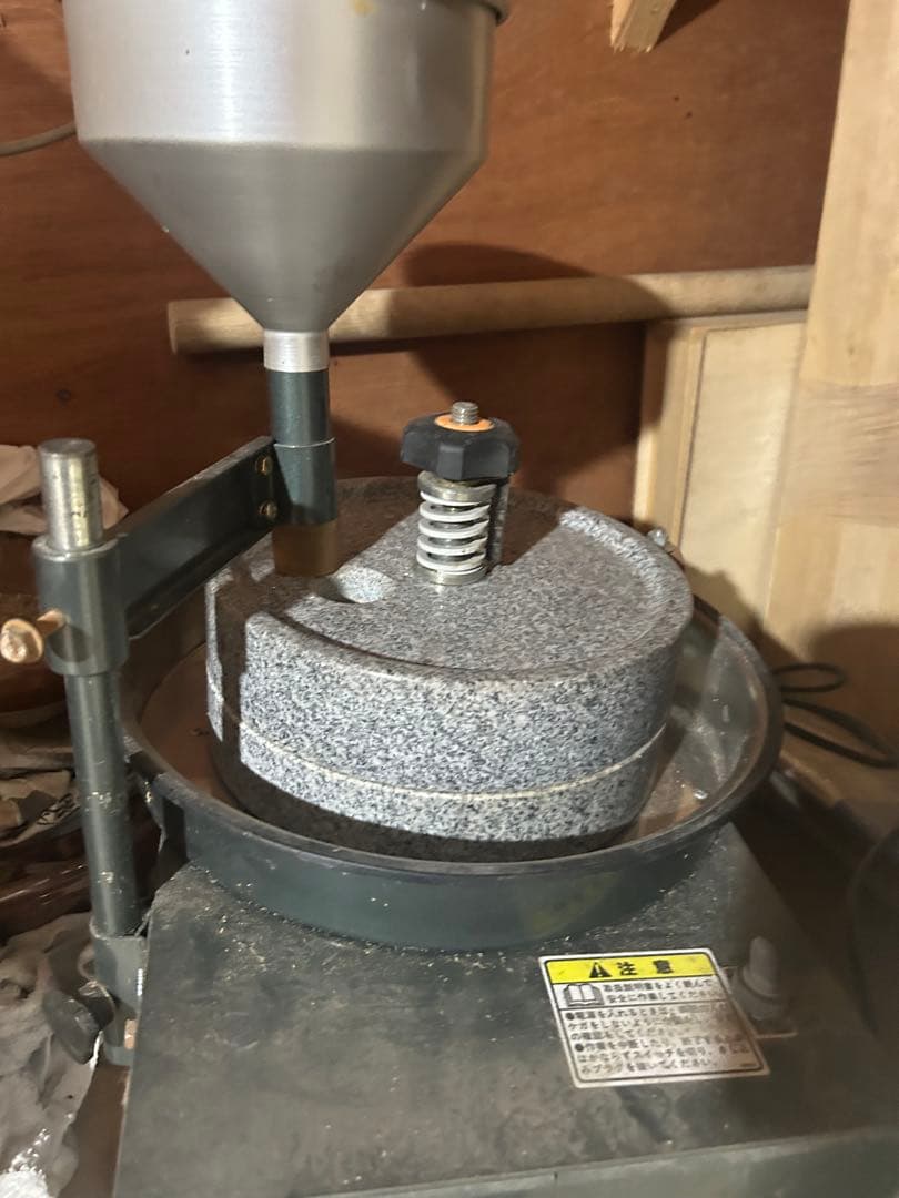 石うす一番 水田工業