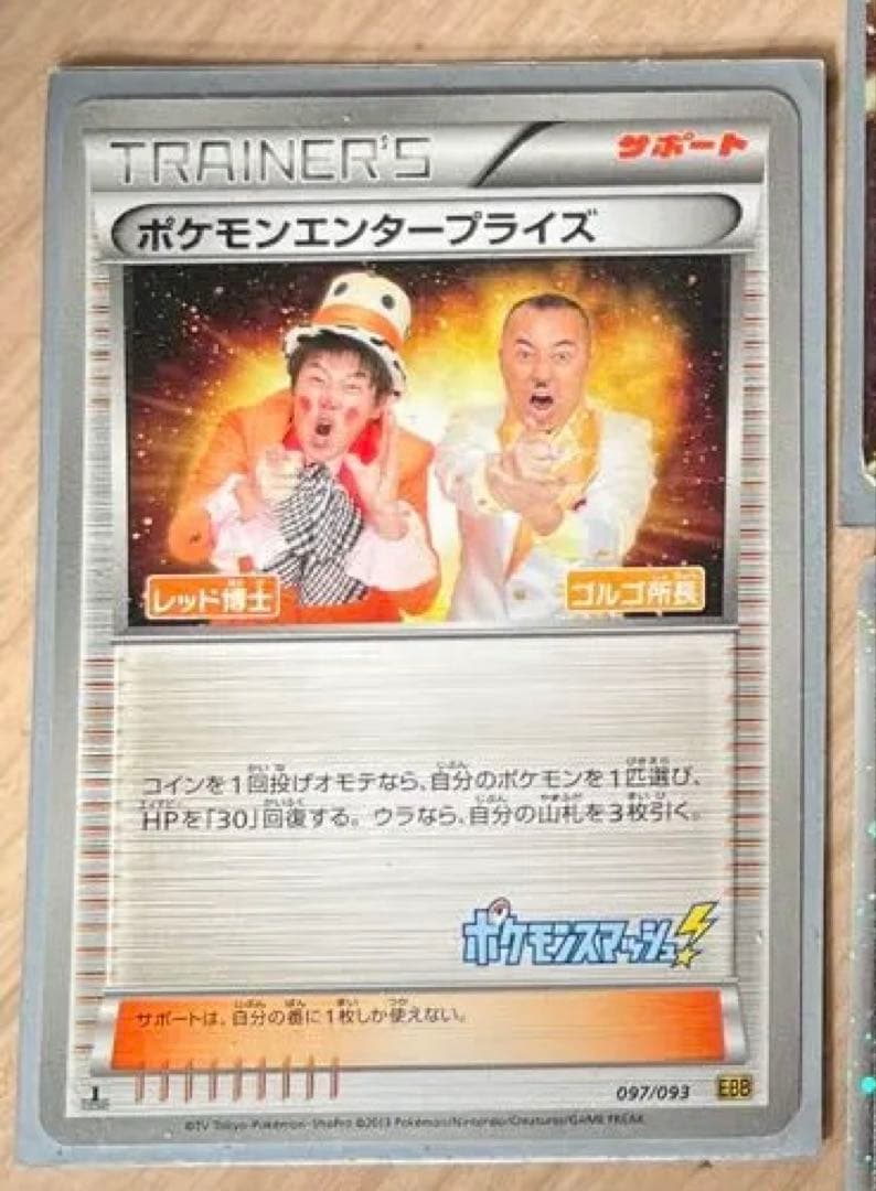 大量ポケモンカードセット　ケース付き　ポケモンカード引退品