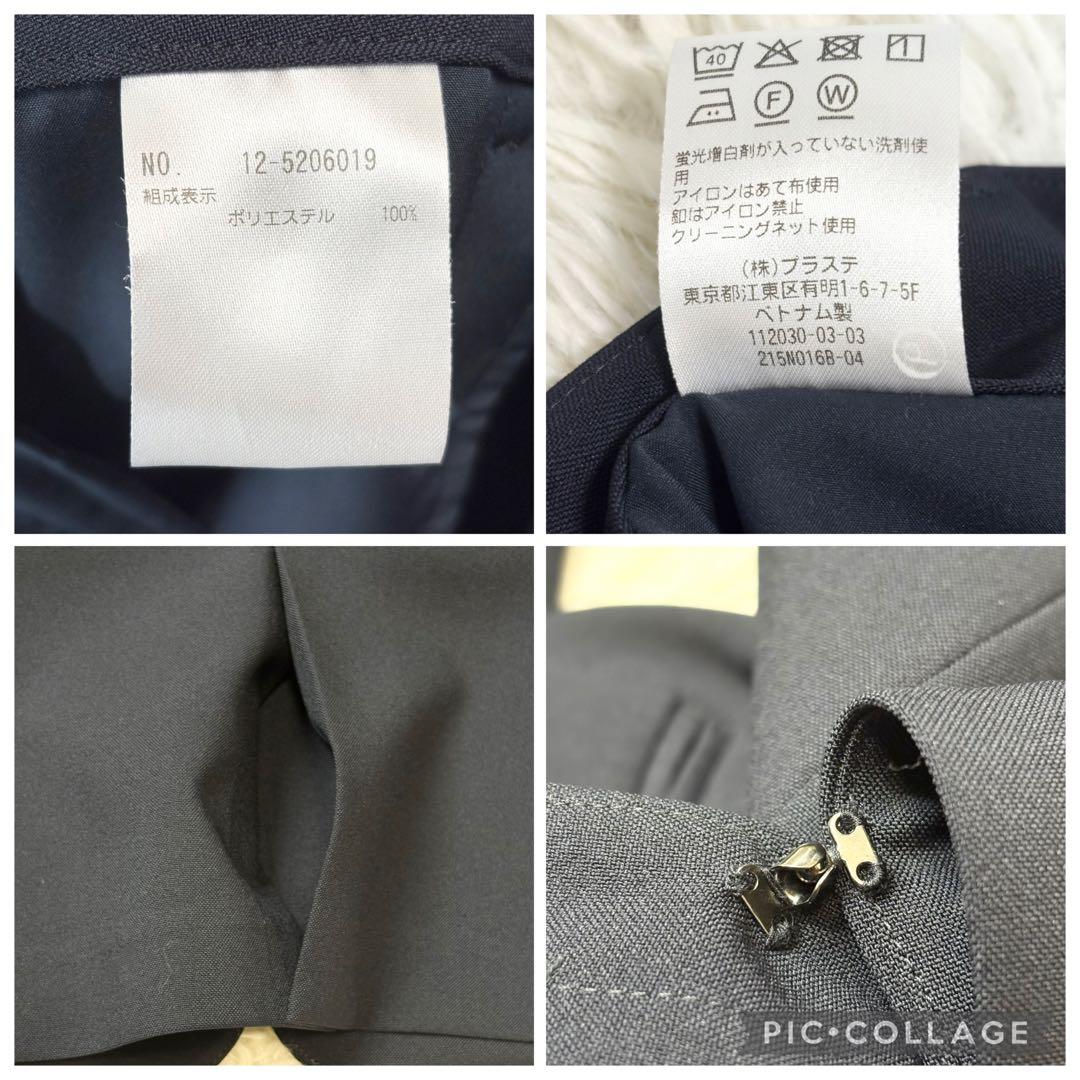 PLST プレミアムオックスカラーレスジャケット ストレートパンツ 2025