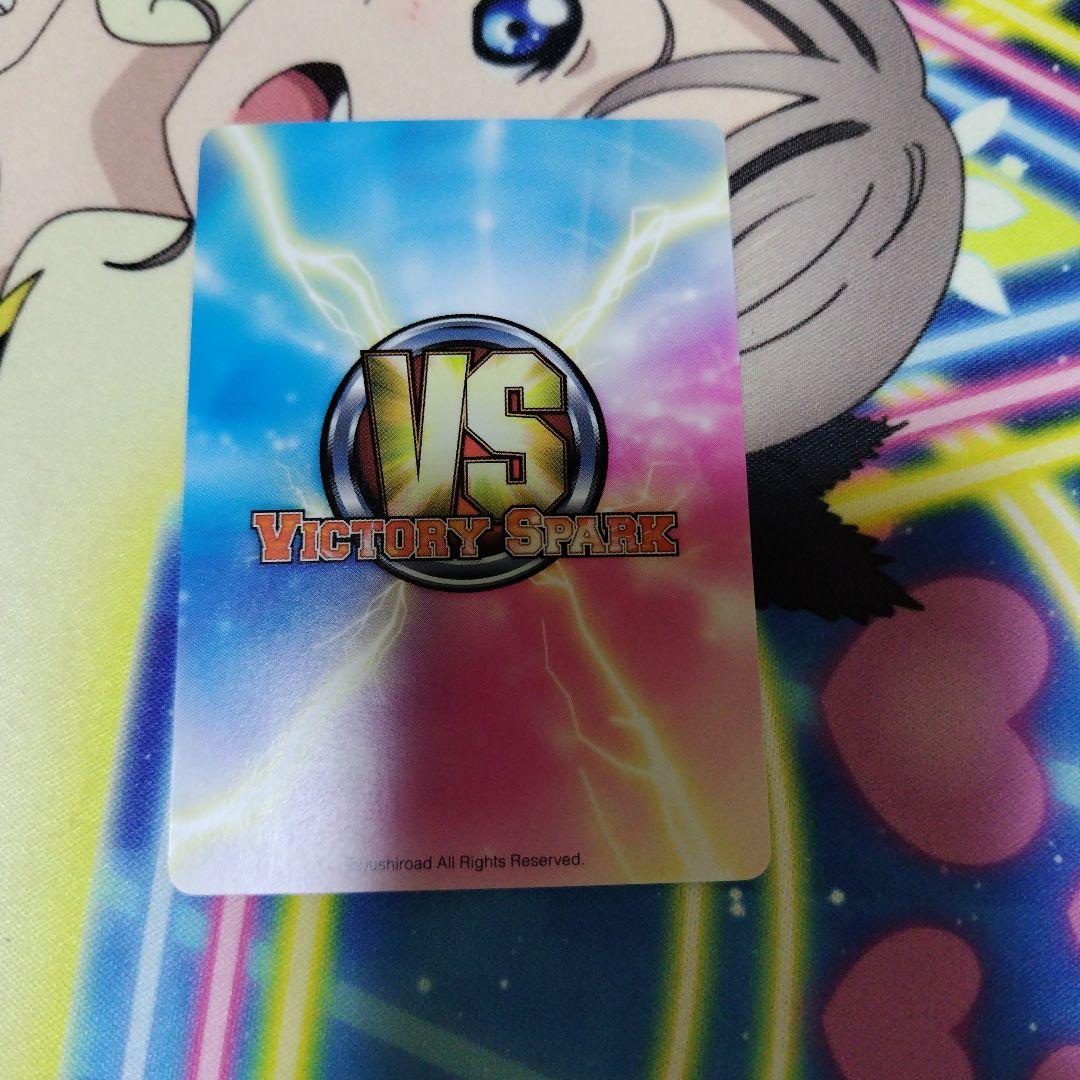 VS ヴィクトリスパーク 富士見 生徒会の一存 椎名 真冬 SP サイン