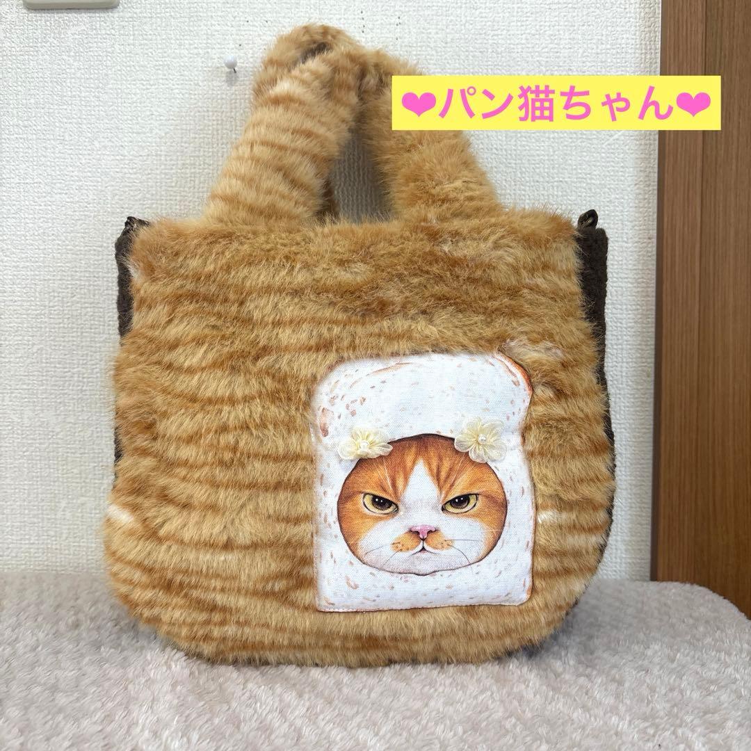 ブ*ー様 コヤンイサムチョン　猫ちゃん　ふわモコラウンドトート