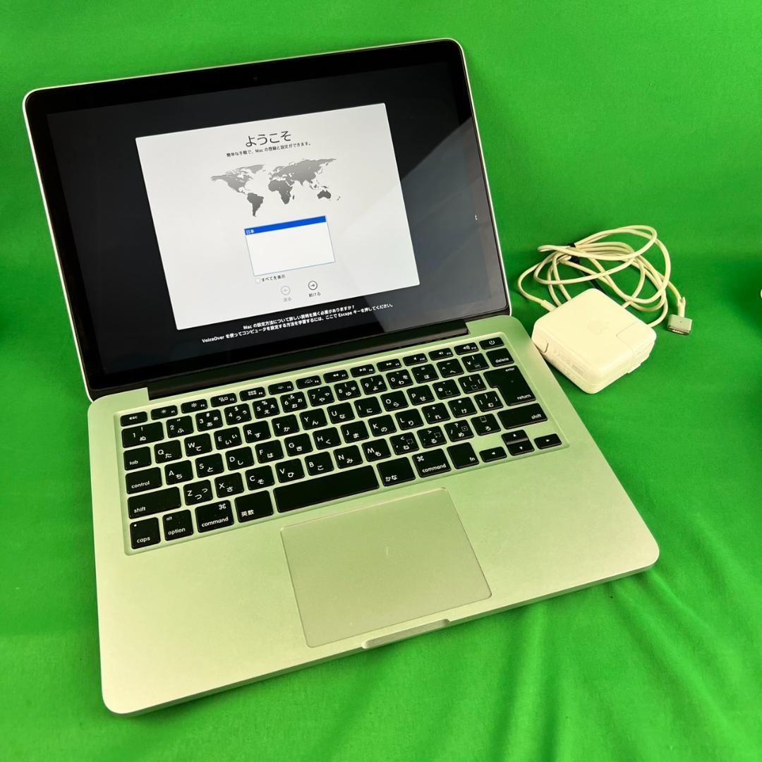 MacBook本体 MacBookPro 13.3 A1502 Core i5 2.4G 4GB