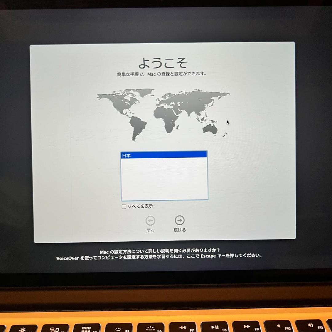 MacBook本体 MacBookPro 13.3 A1502 Core i5 2.4G 4GB