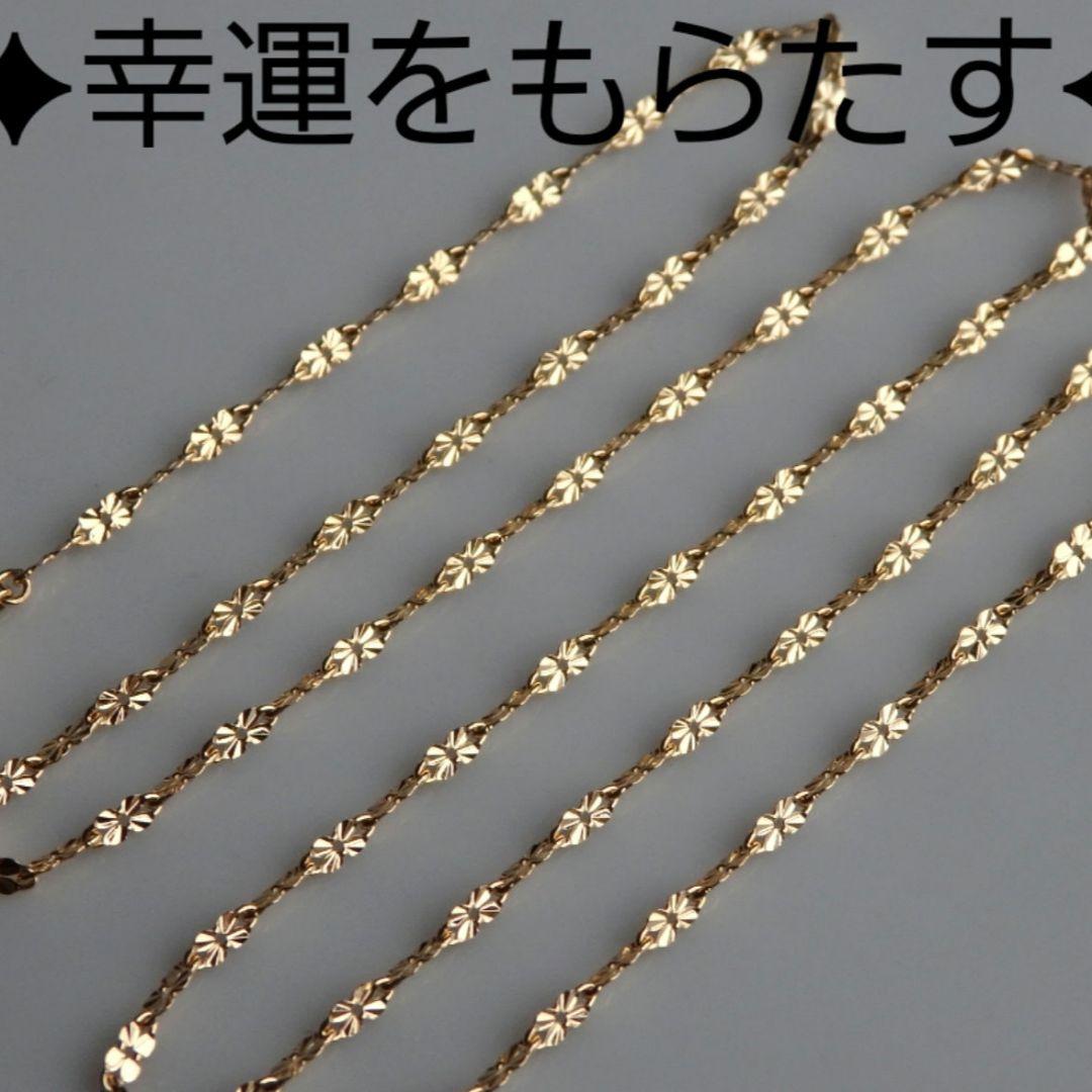 ⭐もみじ⭐　k18アンクレット　クローバーチェーン　1.6㎜幅つけっぱなし