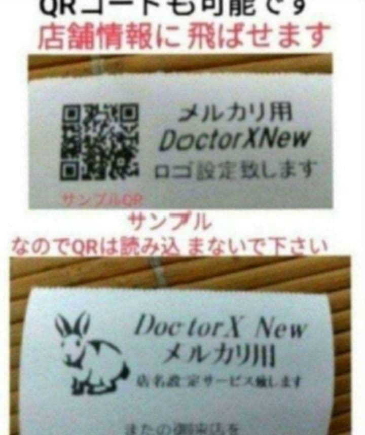 テックレジスター　MA-700　フル設定無料　現行機種　326611