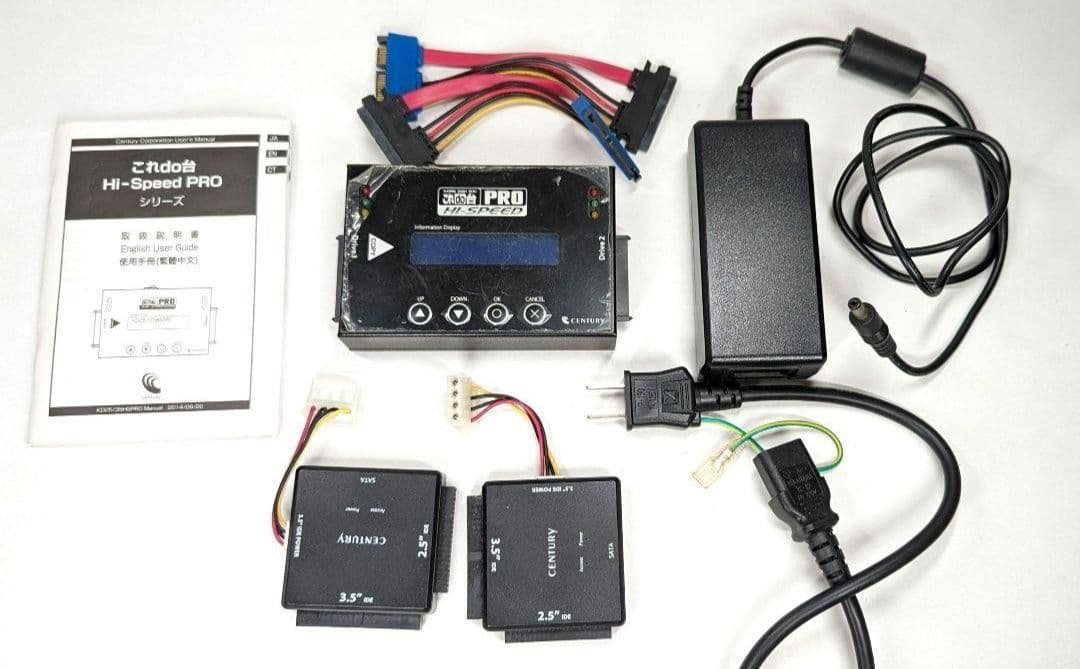 【美品】これdo台PRO Hi-Speed KD25/35HS PRO　クローン