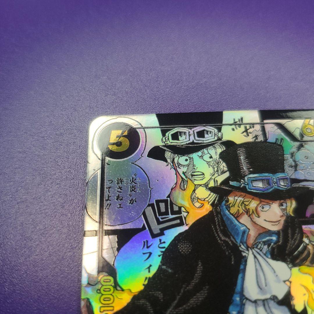 SP ワンピースカードゲーム ルフィ エース コミックパラレル サボ コミパラ