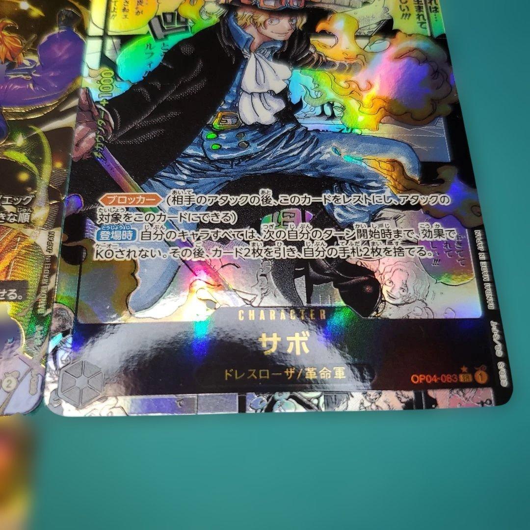 SP ワンピースカードゲーム ルフィ エース コミックパラレル サボ コミパラ