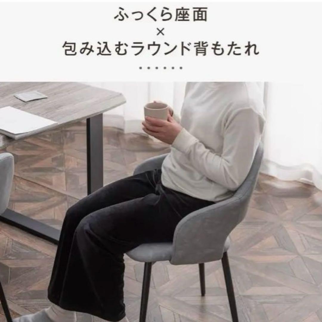 新品未開封 ダイニングチェア2脚セット ミルクブラウン