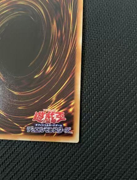 遊戯王　閃刀姫ロゼ　20thシークレット　IGAS-JP020