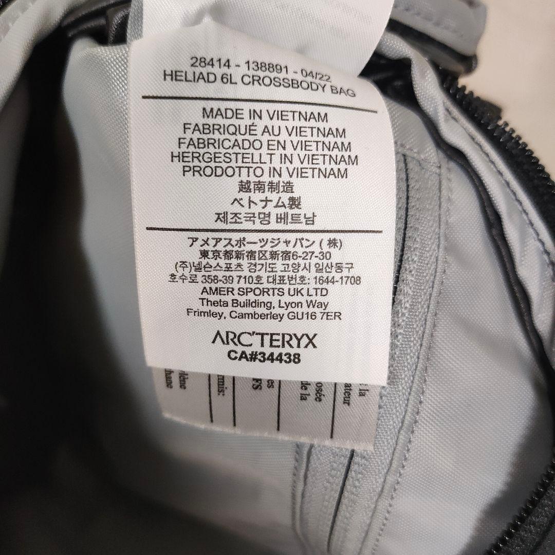 アークテリクス ヒリアド 6L クロスボディバッグ ブラック