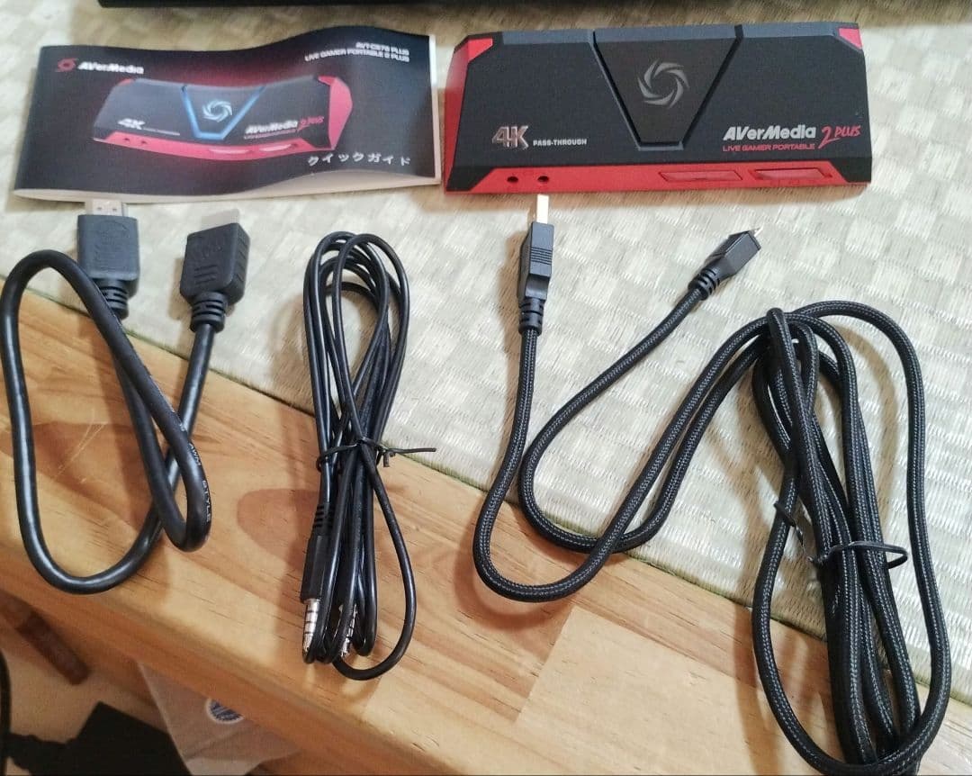 【AVerMedia】Live Gamer Portable 2 PLUS