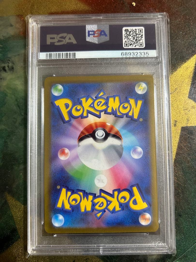 ミュウツーV SR PSA10