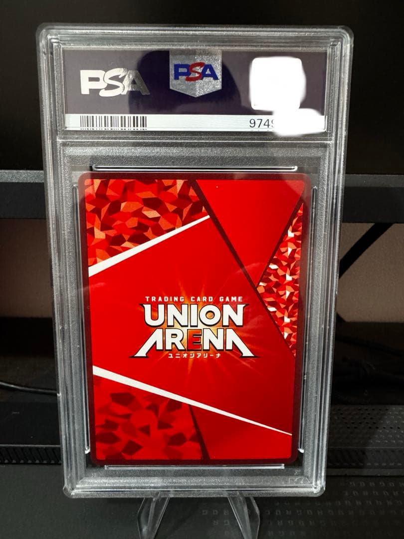 ユニオンアリーナ 100カノ 院田唐音　星2 パラレル サイン PSA10