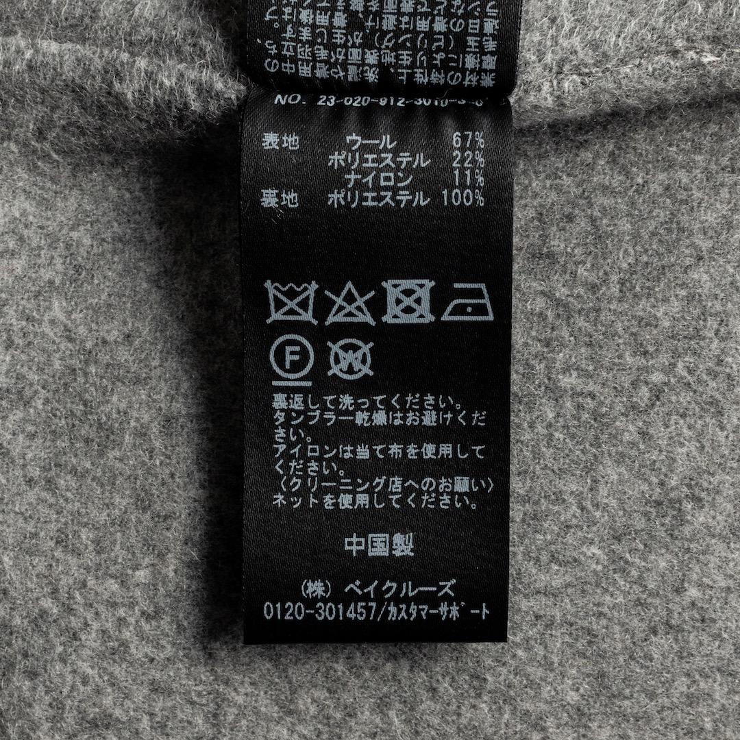 美品 SLOBE IENA HAMILTONダブルフェイスロングチェスターコート