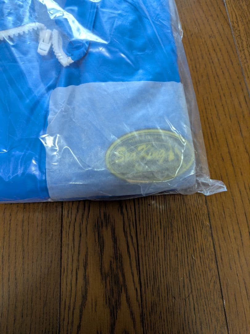 弘進ゴム 漁師合羽 カッパ ブルー上下 SIZE LL