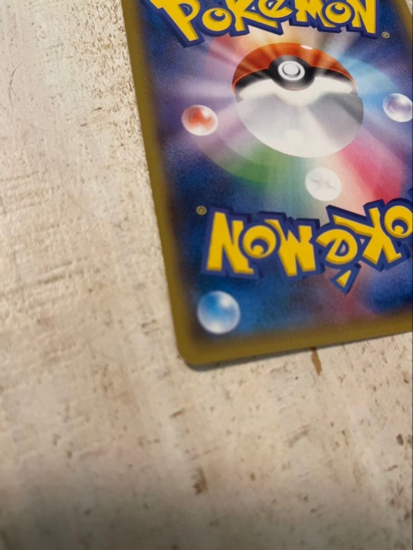 ピカチュウ トレカ　ポケモンカード　ヨコハマのピカチュウ