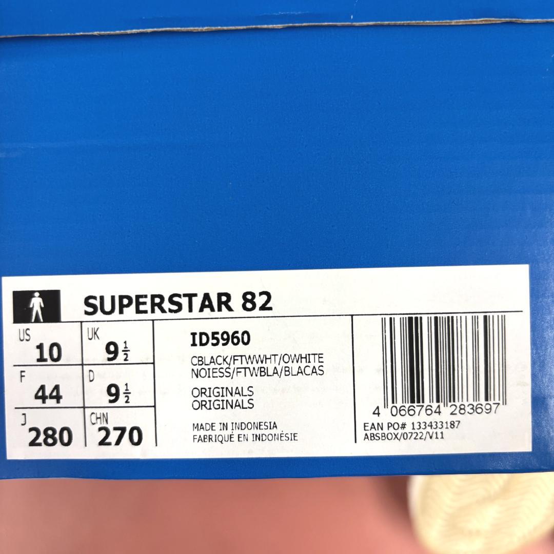 adidas originals アディダス オリジナルス スーパースター82