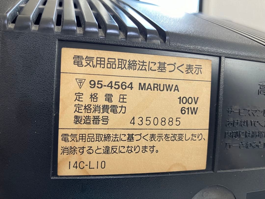 送料込み　ブラウン管 カラーテレビ　SHARP シャープ14C-L10 レトロ