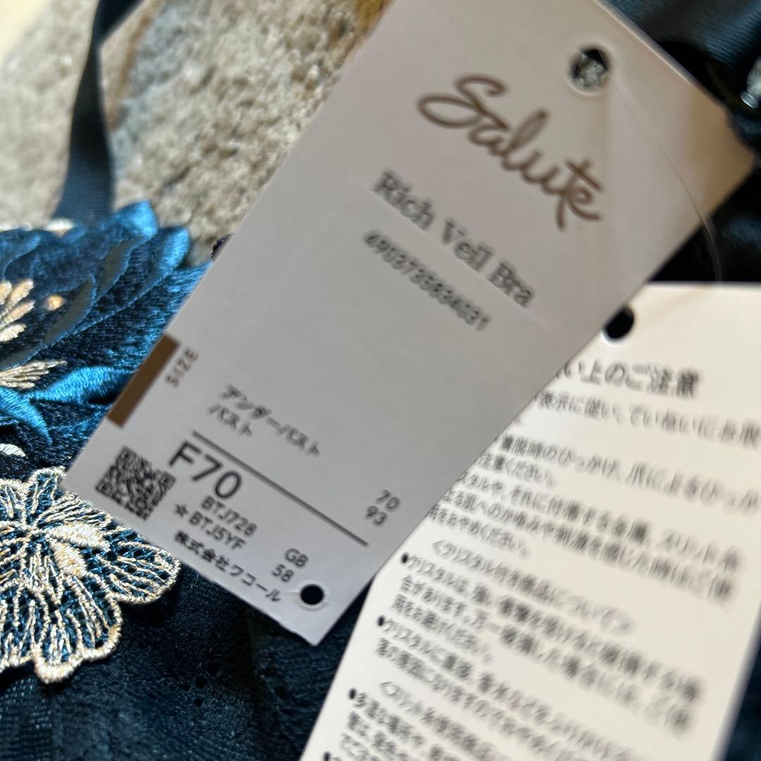 Salute 花柄レースブラジャー ネイビー F70