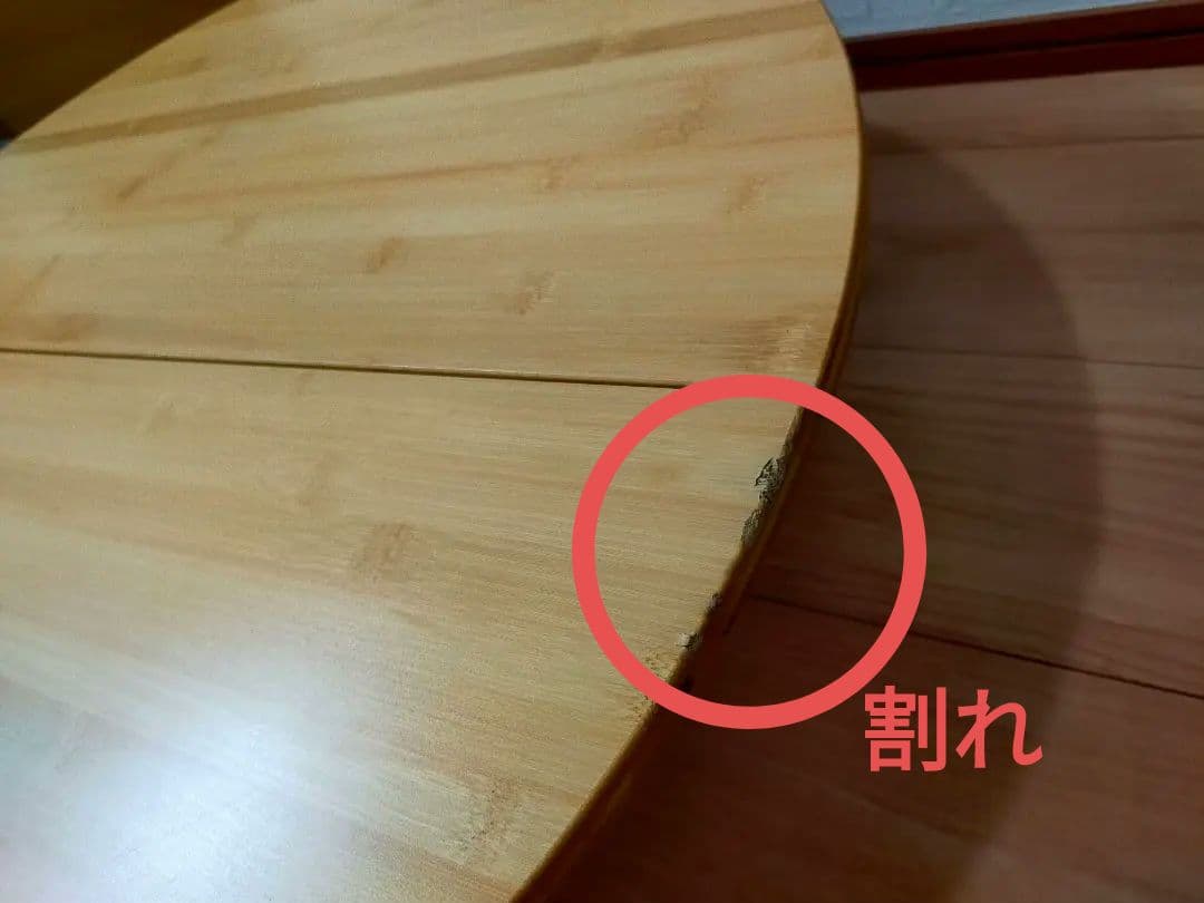  peak ワンアクションちゃぶ台竹 M＋シェルコン25