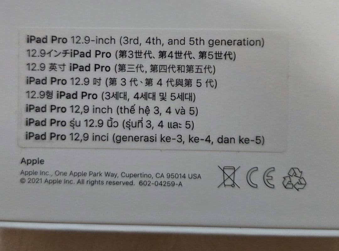 美品 IPad magicKeyboard 12.9(MJQK3J/A)