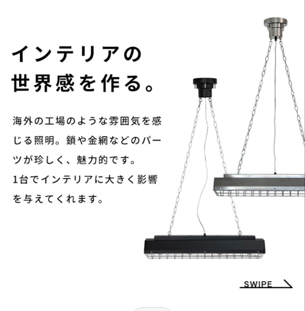 Belled カンテ ペンダントライト 4灯 北欧 インダストリアル 照明