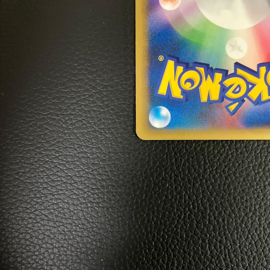 マツバのゲンガー　eカード　021/141 ポケモンカード