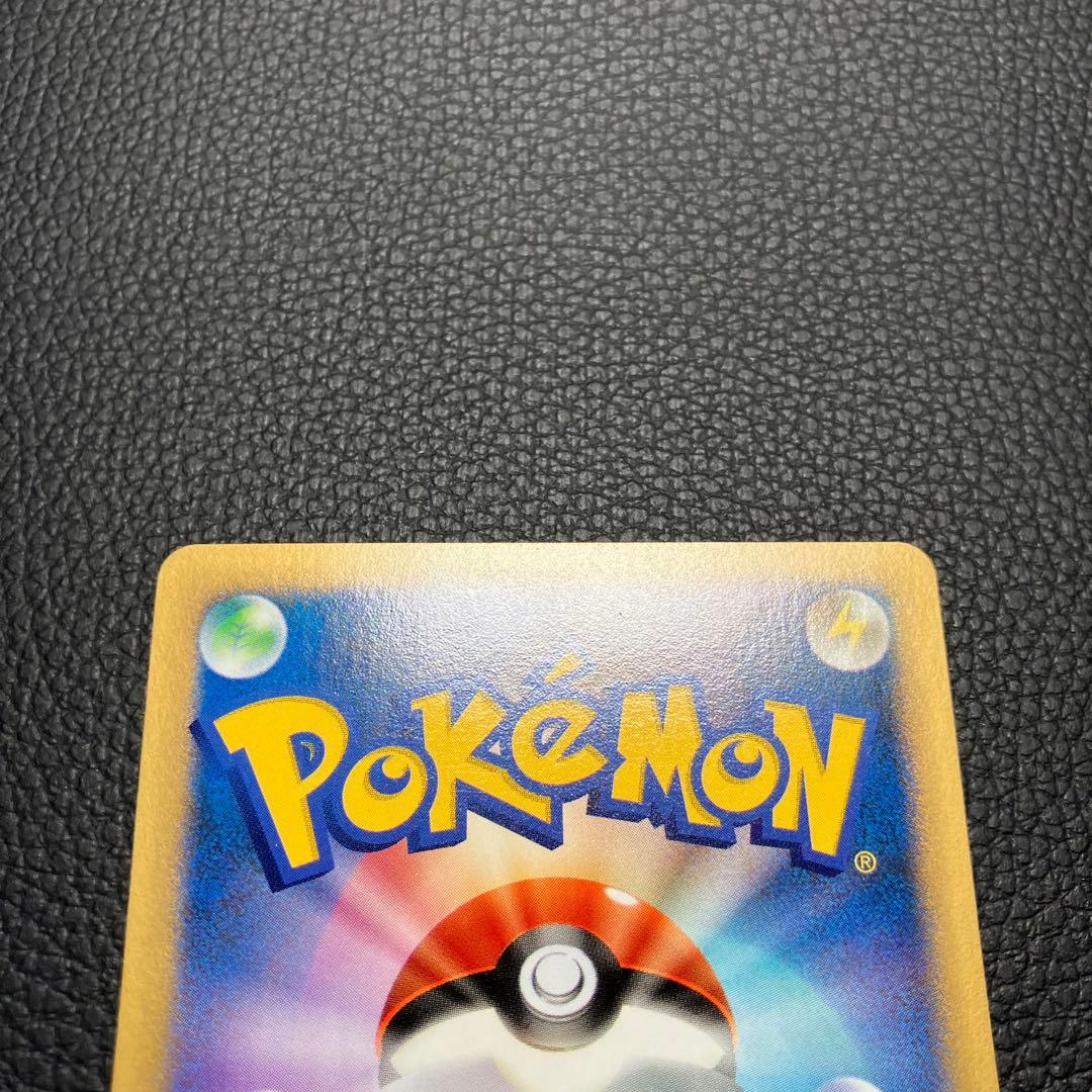 マツバのゲンガー　eカード　021/141 ポケモンカード